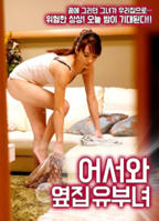 韩剧《可爱的女人》完整版